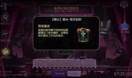 第五人格活动爆料最新,神秘角色降临，惊心动魄的求生之旅即将开启！