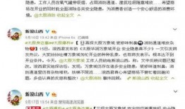 太原华润最新爆料,揭秘项目进展与未来规划