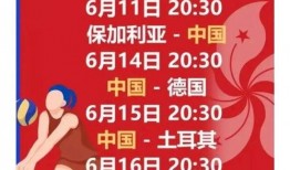 祝福球最新爆料,揭秘神秘祝福球的神奇力量与背后故事