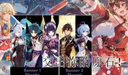 原神爆料角色最新,原神爆料角色惊艳登场