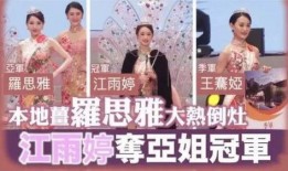 泉州王小姐爆料视频最新,揭秘惊人内幕！