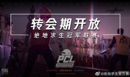 edgm转会期最新爆料2025,EDGM战队阵容大洗牌，全新阵容蓄势待发