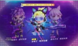 逃跑吧少年下赛季爆料最新,逃跑吧少年全新玩法与角色前瞻