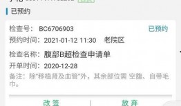 医大一院最新爆料信息查询,揭秘医院改革与发展动态