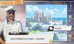 热血航线最新爆料老船长,揭秘老船长背后的传奇故事