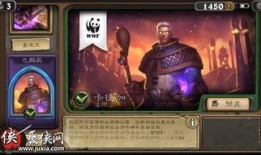 炉石传说最新皮肤爆料,神秘英雄风采独绝