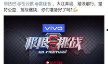 cfhf最新挑战爆料,巅峰对决，谁能问鼎荣耀之巅？