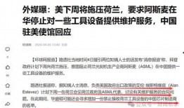 最新事件爆料新闻报道,最新事件爆料，真相令人震惊！”