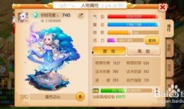 梦幻手游最新时装爆料,华丽盛宴，时尚潮流尽收眼底