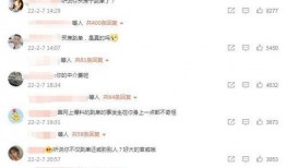 潍坊爆料聊天记录事件最新,揭秘背后真相与网络舆论风暴