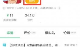 热血航线4月最新爆料,神秘航线揭秘，冒险之旅即将启航！