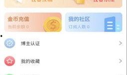 鹿羽吃瓜爆料最新网站视频,揭秘最新网站视频背后的惊人真相