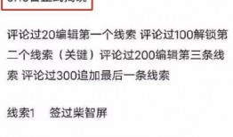 85花最新爆料结果,揭秘娱乐圈幕后真相