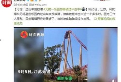 江苏爆料最新,揭秘神秘事件背后的真相
