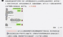 太原吃瓜最新事件爆料,揭秘背后惊人真相